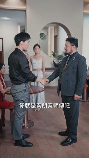 天下珍藏 (105集)短剧片段推荐