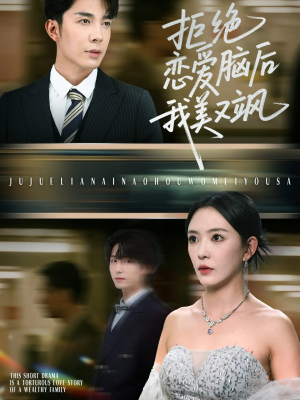 爱意晦暗不明（64集）精彩好看短剧