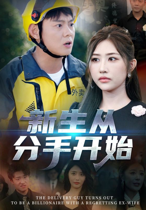 错把真龙当赘婿（62集）百万短剧抢先看