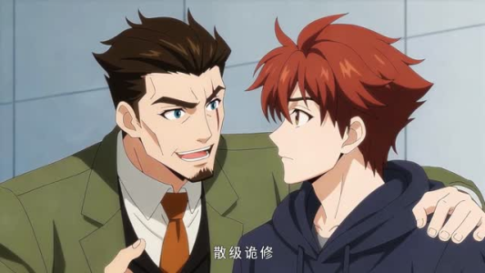 人族镇诡使（50集）热门短剧分享