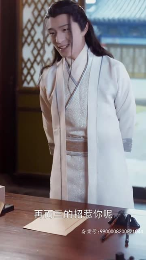 权宠刁妃（17集）短剧太精彩