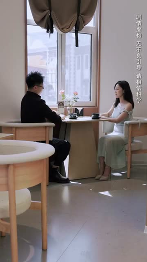 不可触及的拥抱 (40集) 在哪看