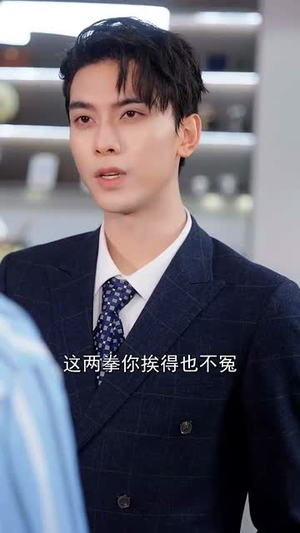 绝不臣服（72集）精彩短剧下载