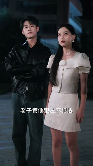 透视之眼 (87集)古装热门短剧