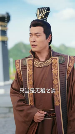 九州四海入梦来 (68集)海量短剧免费看