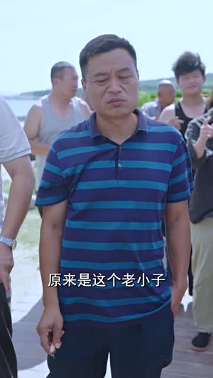 说好赶海致富你却钓了美人鱼  (62集)红果免费短剧