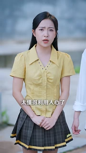 春风不渡乡愁  (76集)完整版免费观看