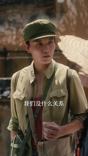 年代道法通神你说我迷信  (83集)在哪个平台看