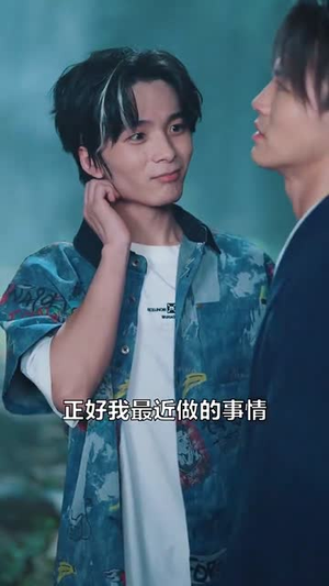 别装了道长你就是在修仙（83集）直接追到结尾