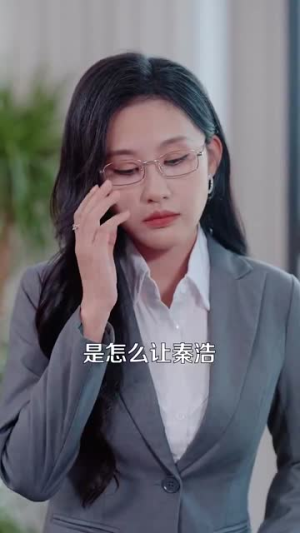 男人请跟我约会&当我决定凭实力单身（76集）短剧有好货推荐