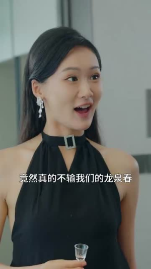 逍遥村野小神农（80集）免费看全集