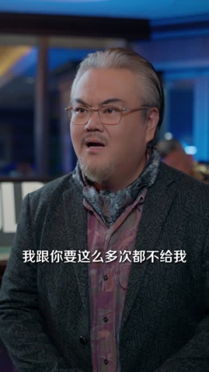 你是卧底那我是什么（78集）深深爱上这部剧