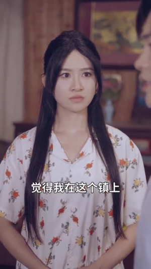 驯夫成龙撒娇女人最好命（102集）无需会员轻松看