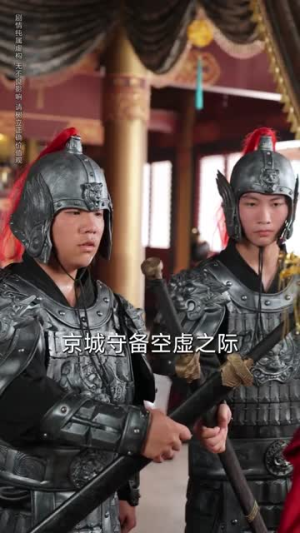 重生后女帝用江山换我一句原谅(68集) 重生后女帝用江山换我一句原谅(68集)超好看古装短剧