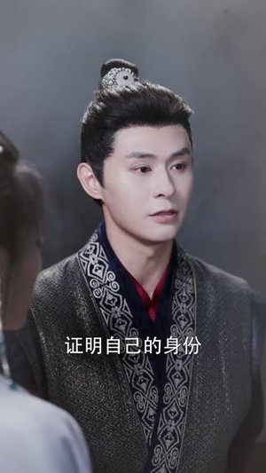 再世红装覆江山 (73集)快来看短剧