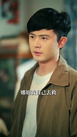 胜率百分之一看我如何逆袭成股神 (83集) 胜率百分之一看我如何逆袭成股神 (83集)热门短剧看不停