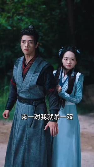 开局一把刀死囚杀成王 (85集)超甜短剧抢先看