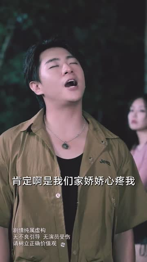 寂静村鼠王 (53集)短剧全集完整