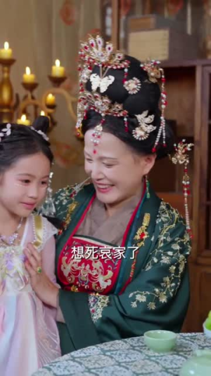 听懂毛绒绒后摄政王爹爹宠翻天（70集）短剧全集抢先看