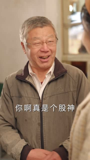 重生90我靠代购发家致富(45集) 重生90我靠代购发家致富(45集)火爆短剧来袭