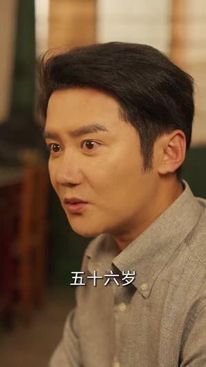 重生八零我把亏欠的都宠回来 (89集) 重生八零我把亏欠的都宠回来 (89集)女频短剧推荐