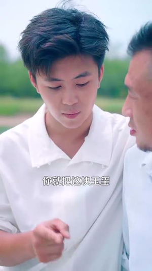 高手下山老婆是冰山女神 (85集)评价怎么样