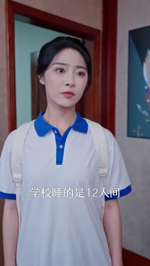 当山河四省高三生成为京市真千金 (66集)UC网盘在线看