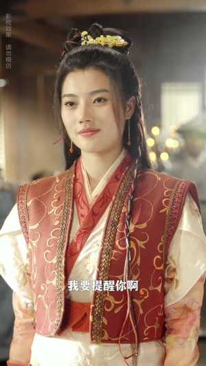 这个武林盟主不太冷&传说中的盟主大人 (90集)海量短剧免费看