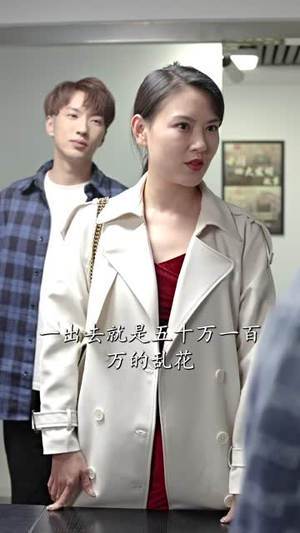 我靠摆摊买下一座岛 (80集) 我靠摆摊买下一座岛 (80集)短剧追到爽