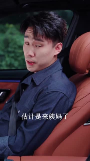 被老婆偷听心声后我走上人生巅峰（80集）剧情简介