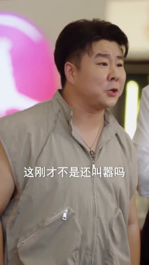 绿幕上的轨迹(83集) 绿幕上的轨迹(83集)在哪里可以全集