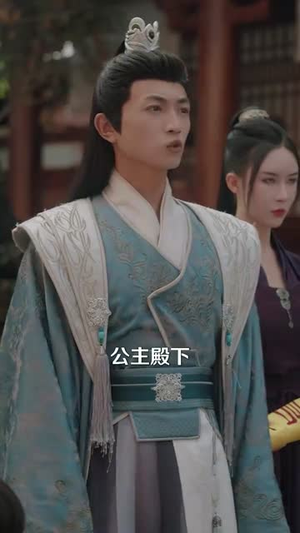 帝国第一驸马 (80集) 帝国第一驸马 (80集) 海量短剧免费看