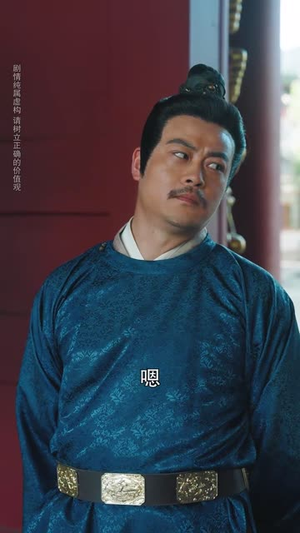 斩春闺（71集）爱上了这部剧了