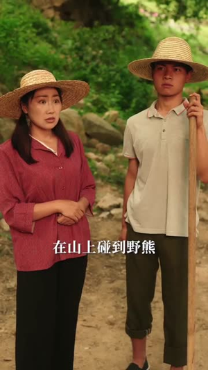 男人宠，崽子乖，七零女配成团宠（88集）免费短剧大全