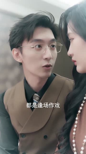 奈何明月负相思(60集) 奈何明月负相思(60集)短剧热门分享