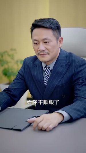 统统九块九（106集）在哪里看