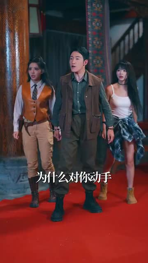 诡眼鉴宝师（89集）好看短剧看不停