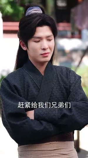 街边炒粉天下尊我为暗皇（70集）每日分享短剧