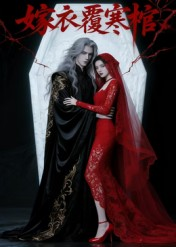 嫁衣覆寒棺（41集）80到100集