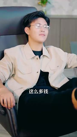 鉴宝黄金瞳（102集）怎么看全集