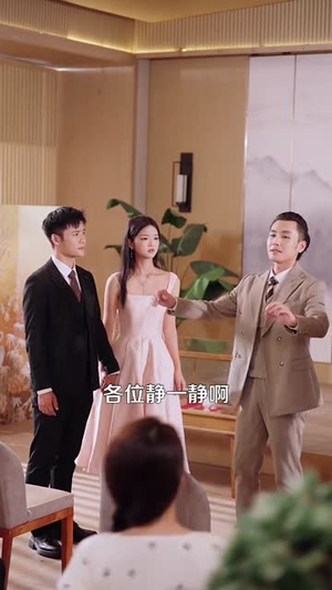 捡漏之王（85集）好看的国产短剧