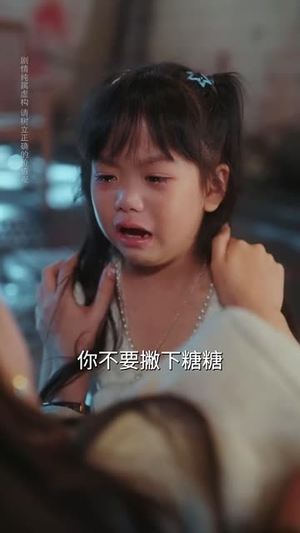 妈妈求你救爸爸三次(87集) 妈妈求你救爸爸三次(87集)分享热门短剧