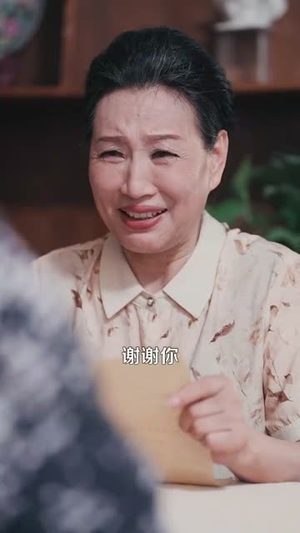 回档2000开启极品人生（106集）短剧分享片段