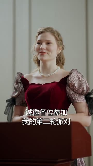 烬海蚀心（58集）观看软件