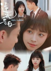 逆光告白（56集）最热短剧抢先看