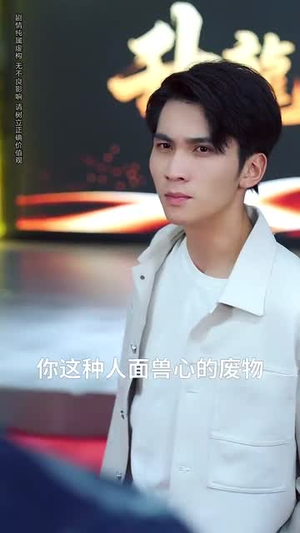 意外邂逅美人入我怀（82集）短剧全集免费