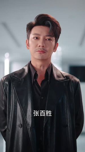 我爸用我身体开挂了（64集）古装短剧热播