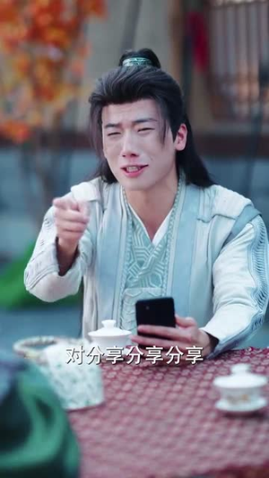 让你打造仙界娱乐圈你在干什么(75集) 让你打造仙界娱乐圈你在干什么(75集)看到大结局