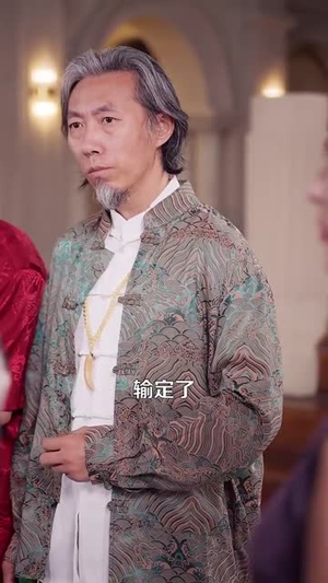 千术神瞳（103集）剧情简介