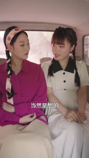 完美人生从回到八零开始（94集）大结局